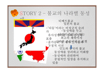 [사회] 동성애에 대한 고찰-20