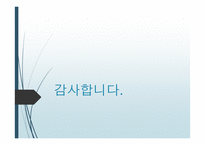 [사회] 아베노믹스의 향방과 초이노믹스-15