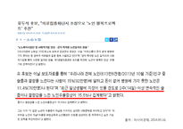 [사회] 노인우울증 예방과 치료 및 관련 정책과 사업 연구-5