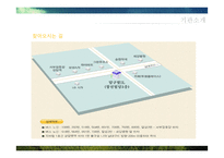 [사회] 장애인자립생활센터 기관 조사-8