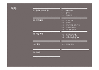[사회] 탈북자의 문제해결을 위한 사회복지 개입-드라마 `힘내요, 미스터 김` 사례-2
