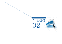[사회] 부전-마산 복선전철 민간투자시설사업 분석-5