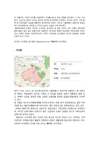 [사회] 강남과 강북의 장소성 비교-5