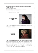 [사회] 영화 `제르미날`과 유럽사회 분석-6