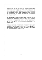 [사회] 영화 `제르미날`과 유럽사회 분석-15