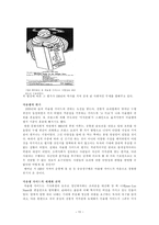 [사회] 프랑스의 가스트로노미Gastronomie 미슐랭 가이드-11