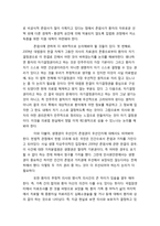 [사회] 존엄사에 대하여-5