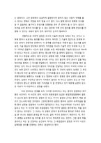 [사회] 존엄사에 대하여-6