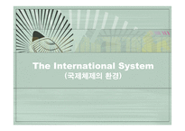 [국제협상론] The Board-6
