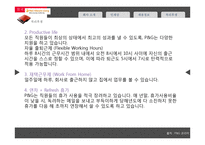 [경영] 외국계기업 채용정보 조사-P&G, 로레알-11