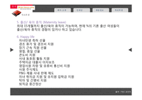 [경영] 외국계기업 채용정보 조사-P&G, 로레알-12