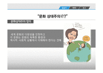 [경영] 나이키의 윤리적 공급망 관리 사례 연구-5