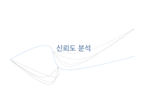 [통계학] 대학교 음주 실태 조사-13