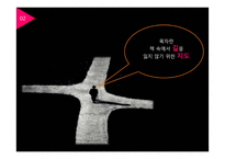 [경영] 글로벌경영에 대하여-3