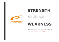 [경영] 워킹화 시장 마케팅 사례 분석-프로스펙스 사례-8
