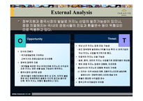 [경영] 파라다이스 카지노 경영분석 및 전략 제안-20