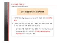 [경제] Globalization & Global Shift-13