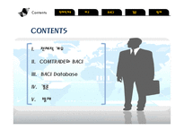[경제] COMTRADE와 BACI Database-2
