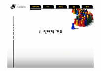 [경제] COMTRADE와 BACI Database-3