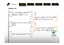 [경제] COMTRADE와 BACI Database-4