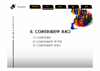 [경제] COMTRADE와 BACI Database-5
