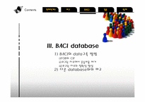[경제] COMTRADE와 BACI Database-9