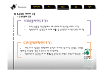 [경제] COMTRADE와 BACI Database-10