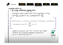[경제] COMTRADE와 BACI Database-11