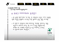 [경제] COMTRADE와 BACI Database-14