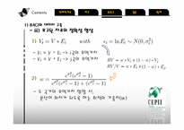 [경제] COMTRADE와 BACI Database-15
