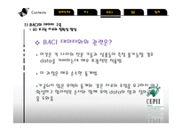 [경제] COMTRADE와 BACI Database-18