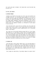 [경영] 후발주자 성공사례-JVM(제이브이엠)-7