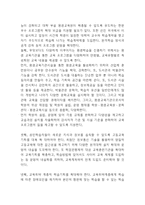 평생교육 개념,유형,필요성분석및 평생교육 문제점,해결방안연구및 평생교육 활성화방안 제시-11