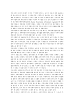 지역사회복지론3공통)잔여주의와 제도주의의 차이를 서술하고, 잔여주의 지역사회복지와 제도주의 지역사회복지 간의 차이를 설명하시오. 두 관점 중 자신이 지지하는 입장을 그 이유와 함께 서술하시오. 학생이 살고 있는 지역사회(시군구)의 문제 중 한 가지 사례를 선택하여 문제해결을 위한 방법을 서술하시오.-2