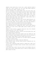 지역사회복지론3공통)잔여주의와 제도주의의 차이를 서술하고, 잔여주의 지역사회복지와 제도주의 지역사회복지 간의 차이를 설명하시오. 두 관점 중 자신이 지지하는 입장을 그 이유와 함께 서술하시오. 학생이 살고 있는 지역사회(시군구)의 문제 중 한 가지 사례를 선택하여 문제해결을 위한 방법을 서술하시오.-6