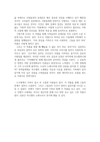 [[코코 영화 감상문]]코코를 보고,영화감상문,줄거리,독후감,해석-5