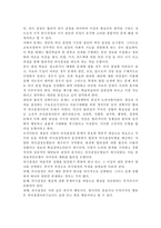 교육행정및경영4공통) 여러 학자들이 제안한 행정과정을 참작하여 교육행정과정의 공통요소를 찾아보면 ① 의사결정(decision making), ② 기획(planning), ③ 조직(organizing), ④ 자극(stimulating), ⑤ 조정(coordinating), ⑥ 평가(appraising)로 정리할 수 있다. 각 과정에 대한 설명과 우리나라 학교-5