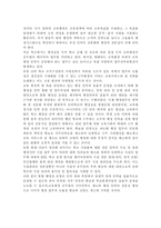교육행정및경영4공통) 여러 학자들이 제안한 행정과정을 참작하여 교육행정과정의 공통요소를 찾아보면 ① 의사결정(decision making), ② 기획(planning), ③ 조직(organizing), ④ 자극(stimulating), ⑤ 조정(coordinating), ⑥ 평가(appraising)로 정리할 수 있다. 각 과정에 대한 설명과 우리나라 학교-11