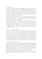 지역사회복지론3공통형) 잔여주의와 제도주의의 차이를 서술하고, 학생이 살고 있는 지역사회(시군구)의 문제 중 한 가지 사례를 선택하여 문제해결을 위한 방법을 서술하시오0k-8