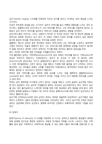 [프로이드의 성격발달이론] 심리성적 발달단계(정신분석학적 발달이론)-4