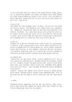 토양학3E) 식물 필수영양원소의 식물체 내에서 작용에 대해 기술하시오0k-3