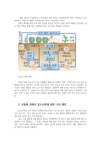 토양학3A) 대기 토양 및 식물체 내에서 일어나는 질소순환에 대해 기술하시오0k-4
