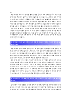 대구은행자기소개서] 2018년 하반기 신입행원 대구은행자기소개서+면접, 대구은행자기소개서, 대구은행자소서, 대구은행자기소개서, 대구은행 지원동기-3