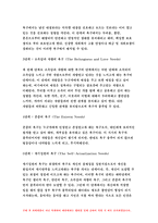 인간과교육 2018 사회변화에 따른 교육형태의 변화를 살펴보고, 현대사회에서 평생교육의 필요성이 강조되고 있는 이유를 설명하시오. 매슬로우(Maslow)의 욕구위계이론에 대해 설명하고, 그 교육적 시사점을 논하시오.- 방통대 인간과교육 중간과제물 레포트-11