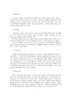 성사랑사회4A) 현대사회에서 가족의미는 어떻게 변화하고 있으며, 다양해지는 가족의 형태와 친밀한 관계양상을 사회적으로 수용하는 것이 왜 중요한지 논하시오0k-3