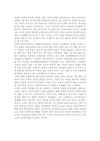 교직실무3B)교원의 연수의 유형을 간략히 설명하고, 현재 이루어지고 있는 유치원 직무연수를 조사하여 구체적인 연수 프로그램을 소개하시오.-3