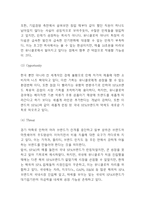 유니클로 마케팅 4P,STP,SWOT분석-4