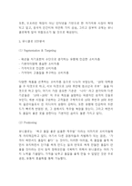 유니클로 마케팅 4P,STP,SWOT분석-5