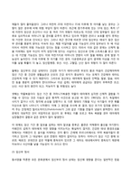 태내발달 이상(태아발달에 영향을 미치는 요인, 유전적 요인, 환경적 요인)-4