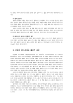 현대의서양문화4A) 프레드릭 제임슨 Fredric Jameson문화적 맑스주의와 제임슨 세계지성16인과대화신현욱 옮김창비2017를 읽고 제임슨 포스트모더니즘이해비판하는지서술0k-4